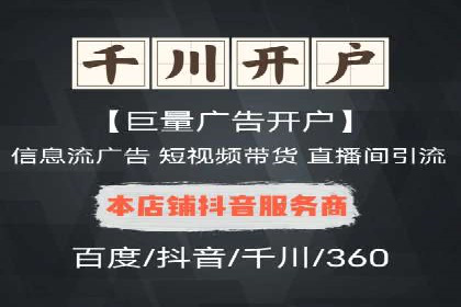 百度推广价格策略：不同阶段案例解析