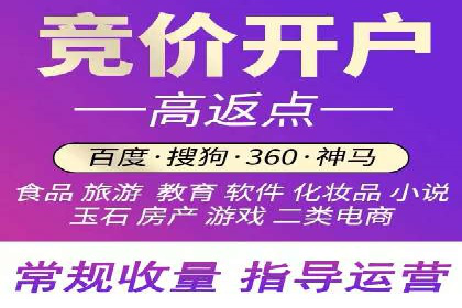 百度关键词推广成本降低技巧