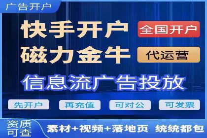 提升SEM广告效果的关键词选择与优化——以一则成功案例为鉴