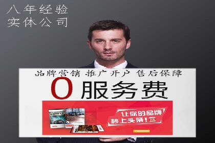 竞价托管SEM优化：提高广告转化率